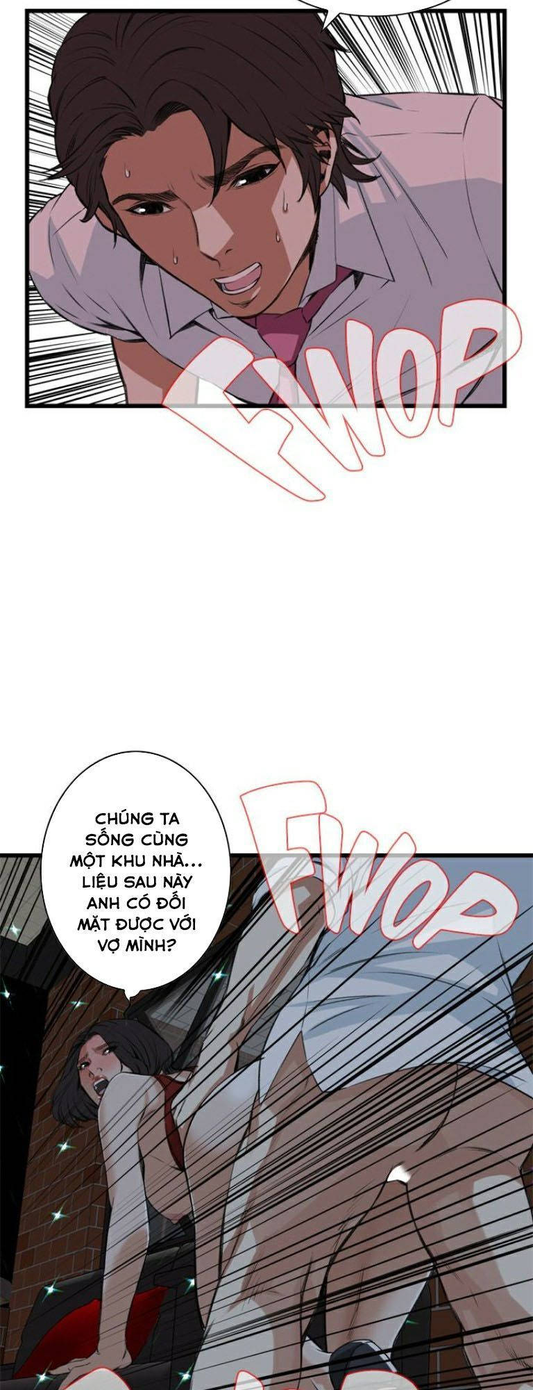 take a peek chapter 75 12