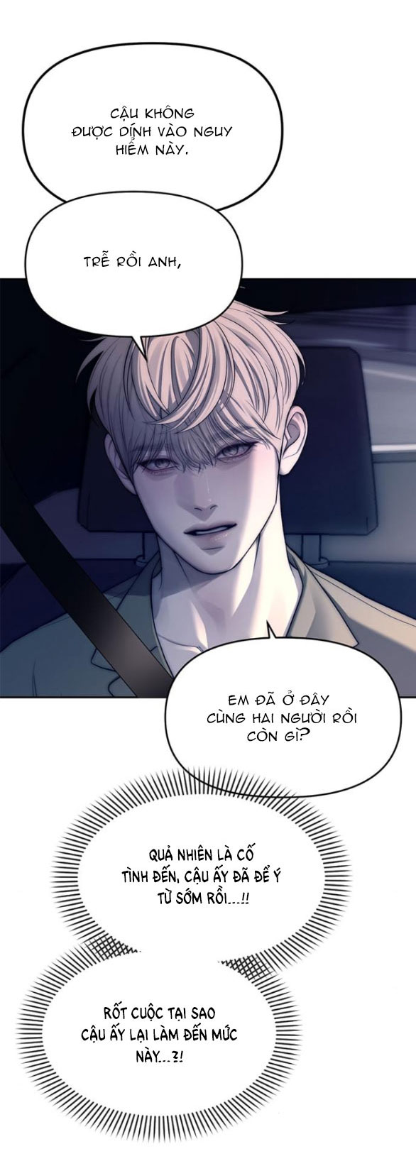 xâm nhập trường trung học tài phiệt chapter 71.1 43