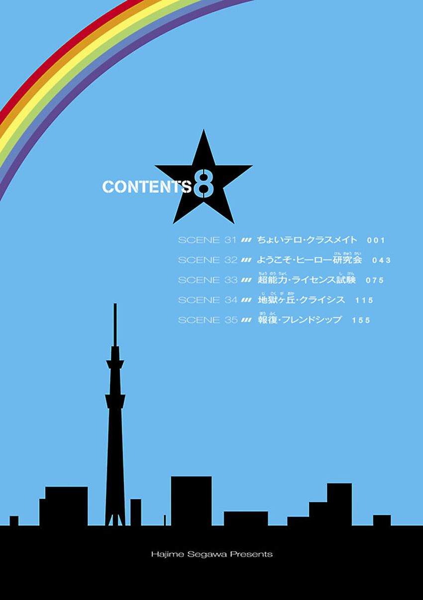 tokyo esp chapter 31 6