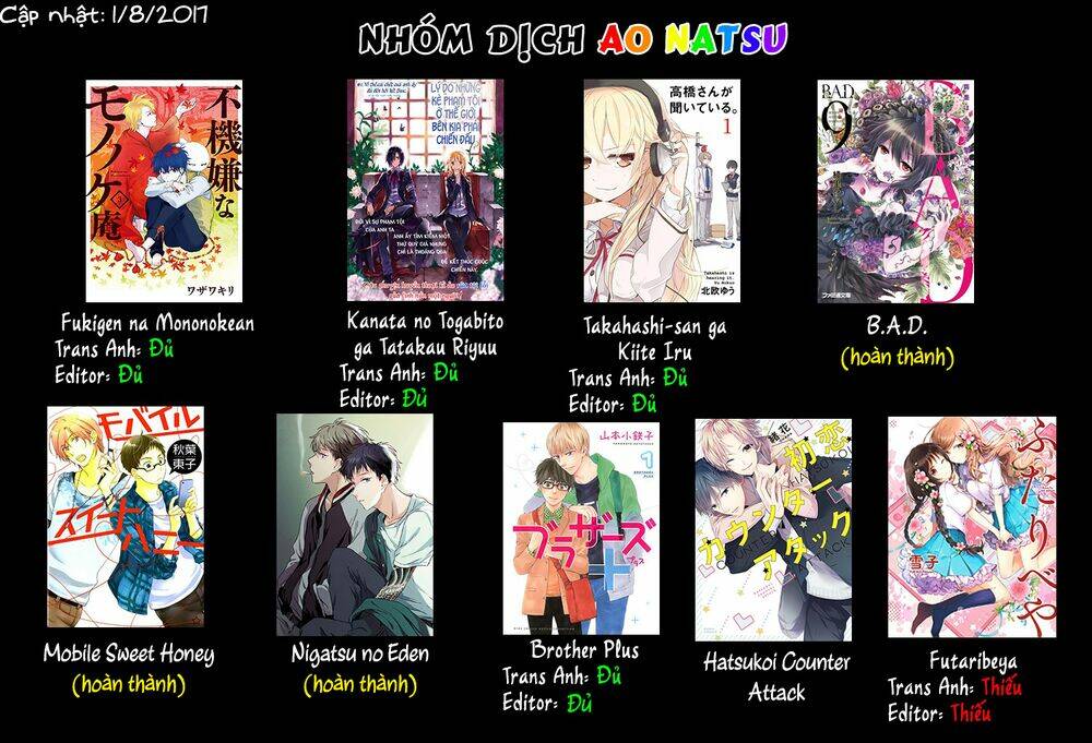 kuutei kaiko toshi chapter 3 35