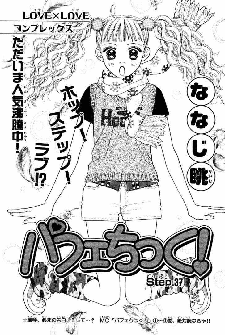 parfait tic - cô láng giềng chapter 41 25