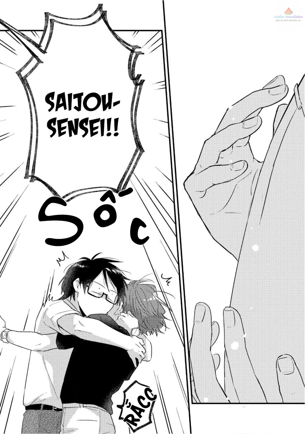 boys rumble chapter 4 21