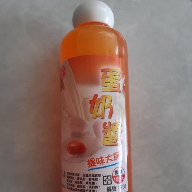 Mồi thính dạng nước trứng sữa siêu nhậy mồi câu . giá rẻ