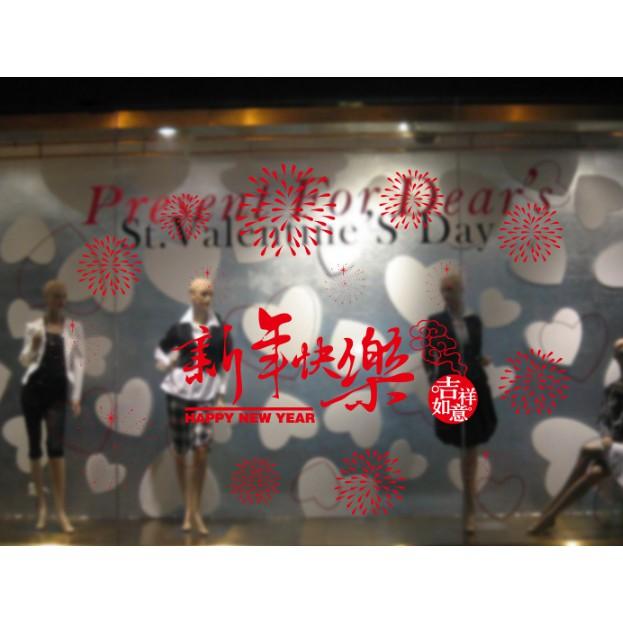 Decal Trang Trí Tết Hai Mặt Hít Tĩnh Điện Không Dơ Kính - P.h.a.o Bông Chữ đỏ