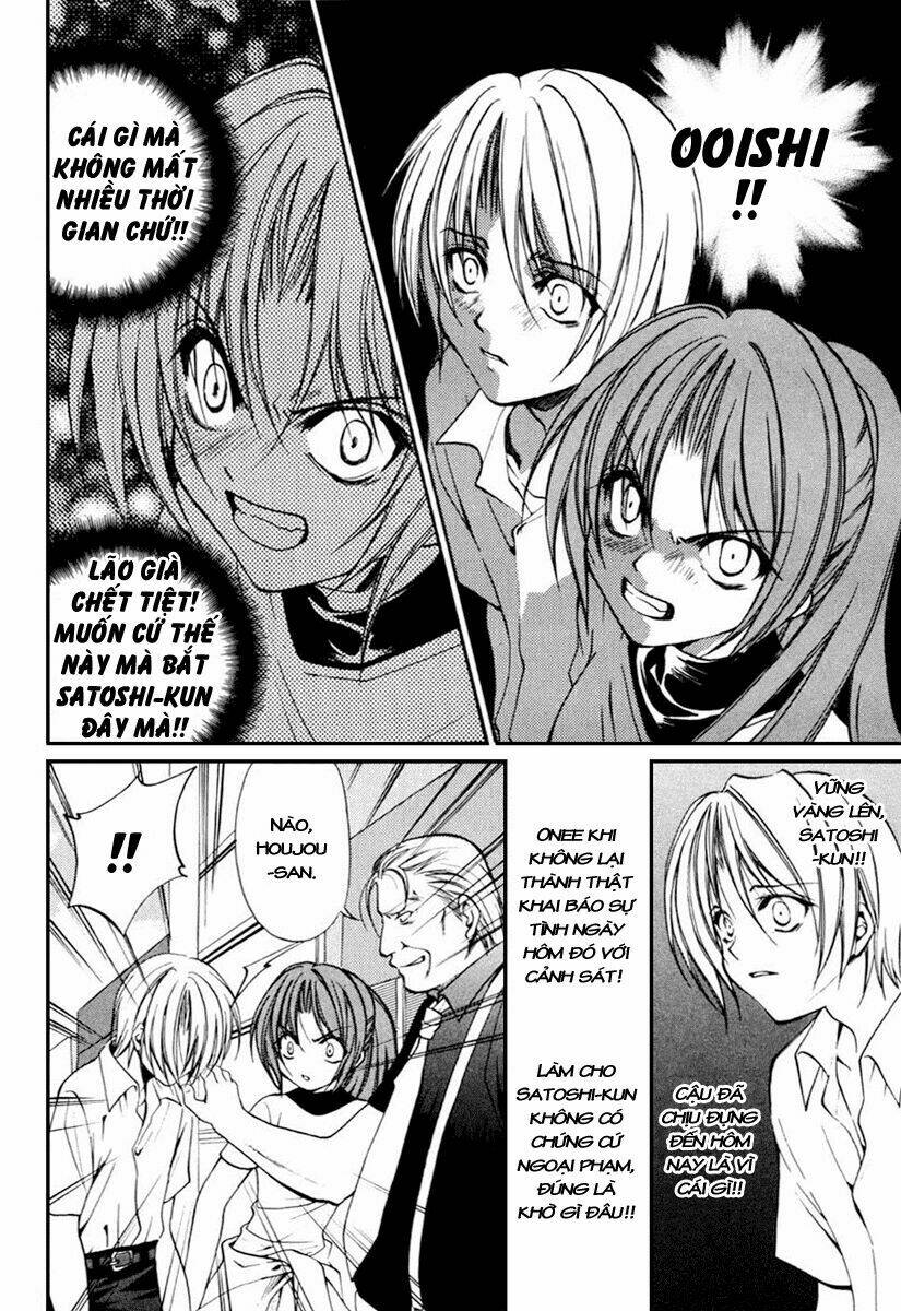 higurashi no naku koro ni kai - meakashi-hen chapter 6 14