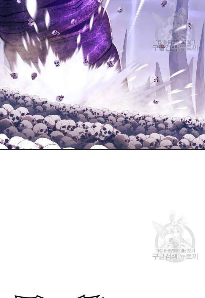 Gậy Gỗ Cấp 99+ chapter 41.5 16