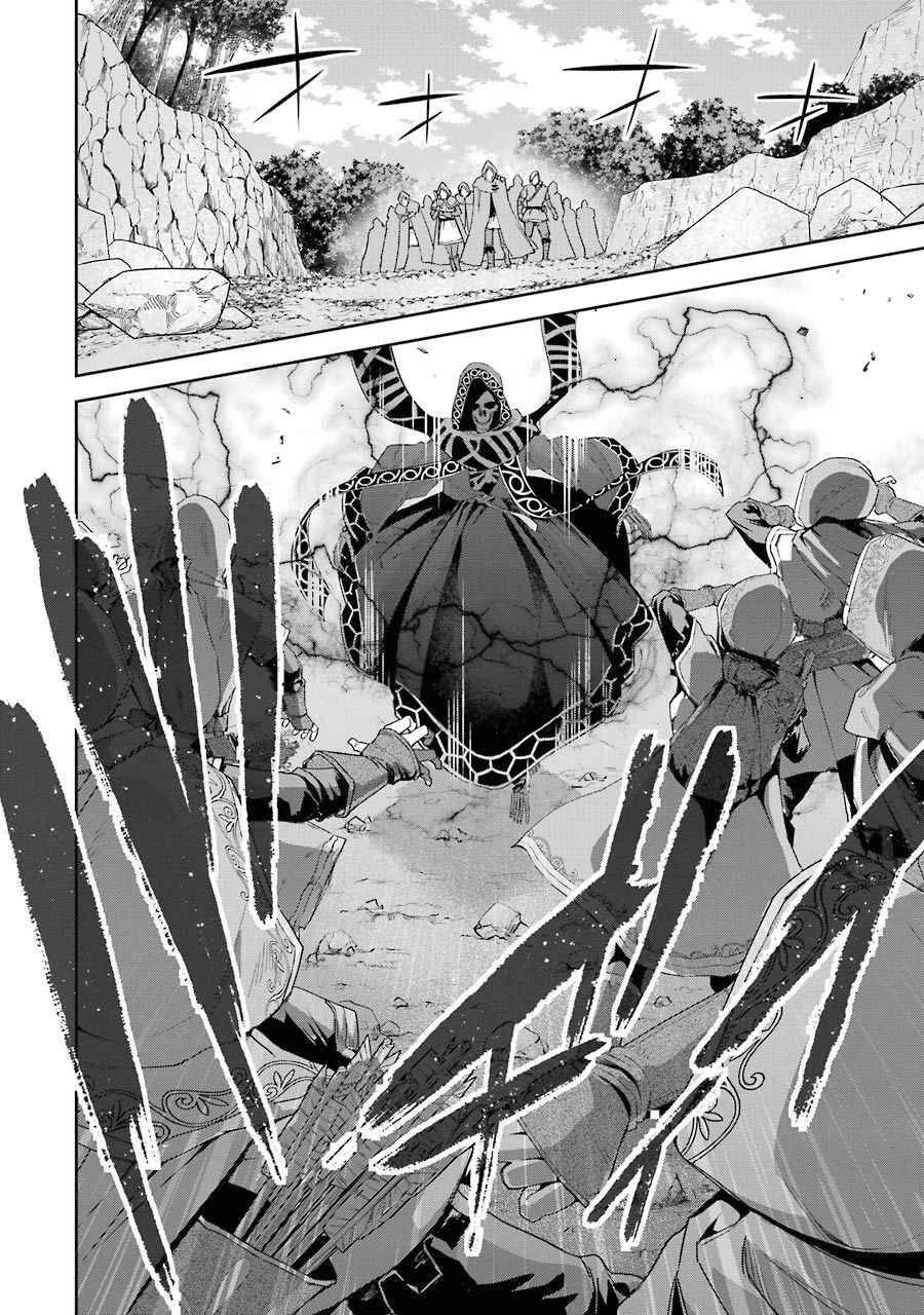 tôi, hiền nhân bị xử tử hình, đã được tái sinh lại thành một lich, và chiến tranh xâm lược bắt đầu chapter 14 10