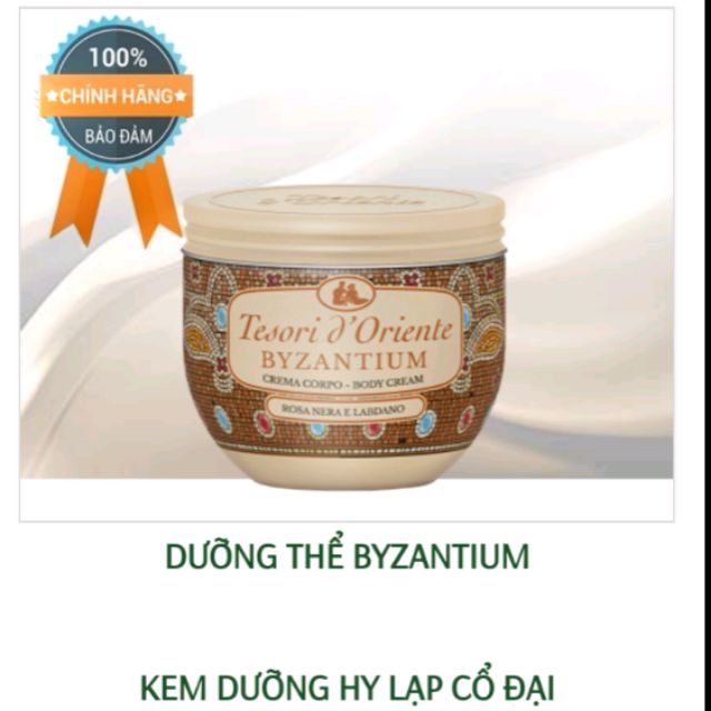 Sữa dưỡng thể Hy Lạp Cổ Đại Tesori d'Oriente Byzantium Shower Cream 300ml + Móc khóa