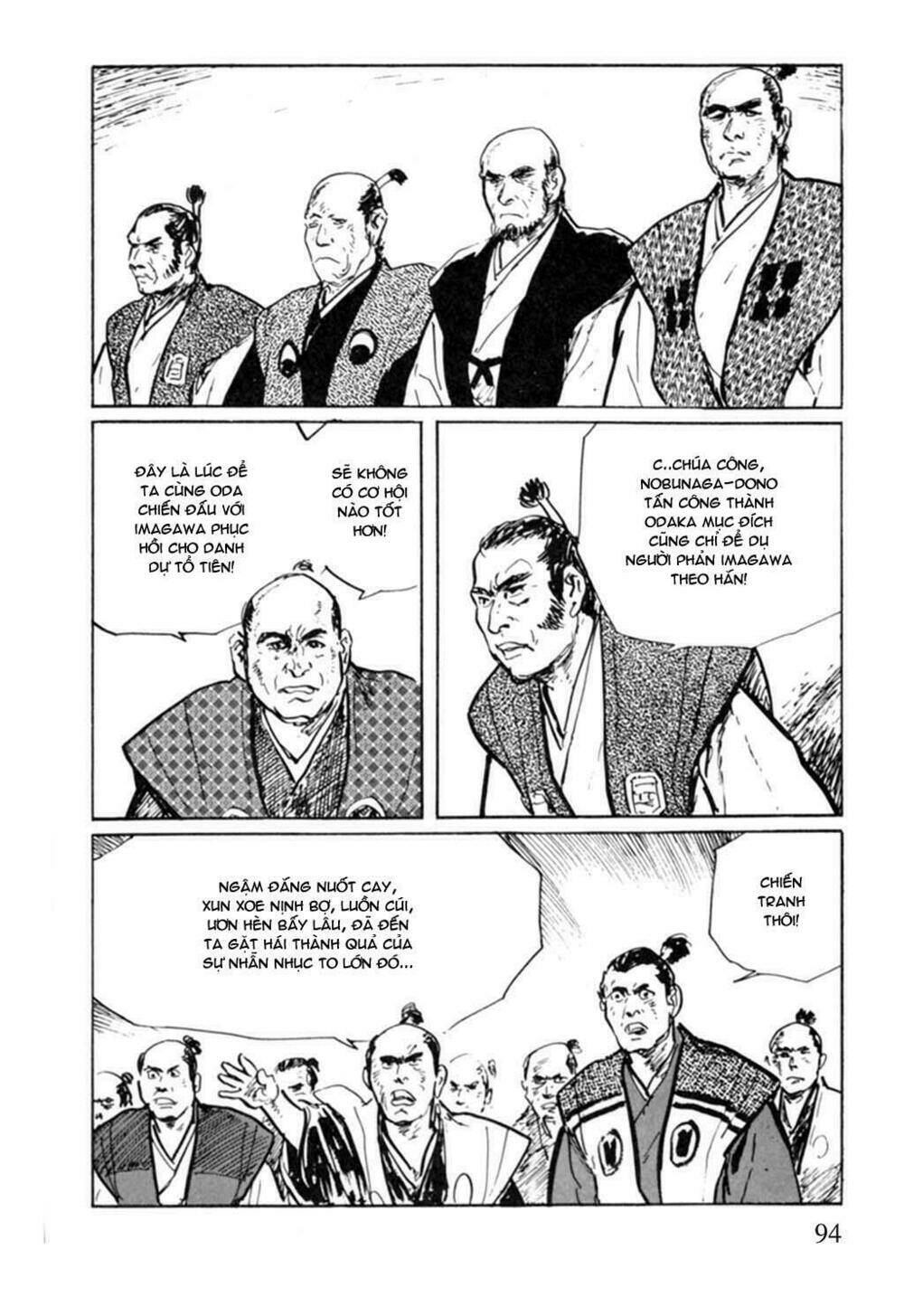 hanzou no mon chapter 9 43