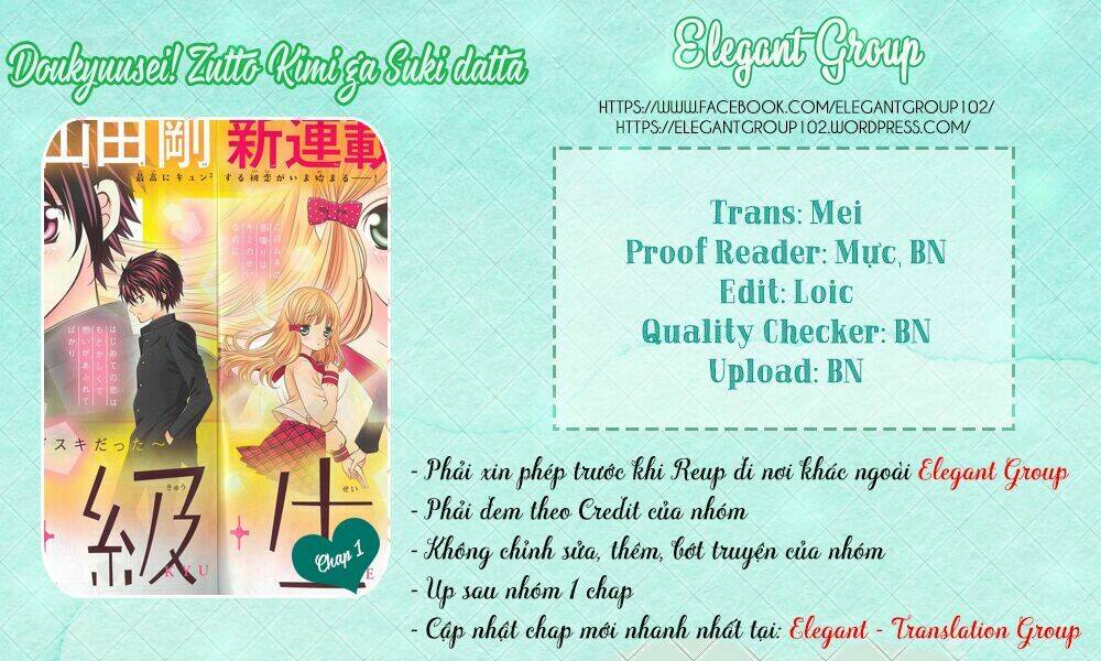 doukyuusei! zutto kimi ga suki data chapter 1 2