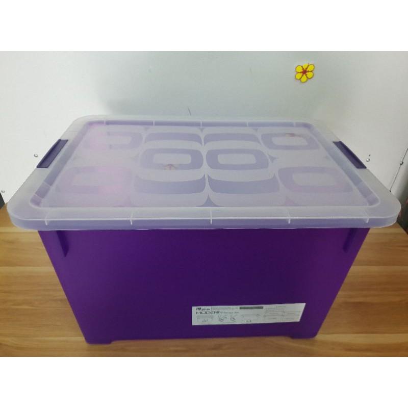 Thùng đựng đồ bằng nhựa Lock&Lock Inplus Mordern 50L- Violet - INP126V