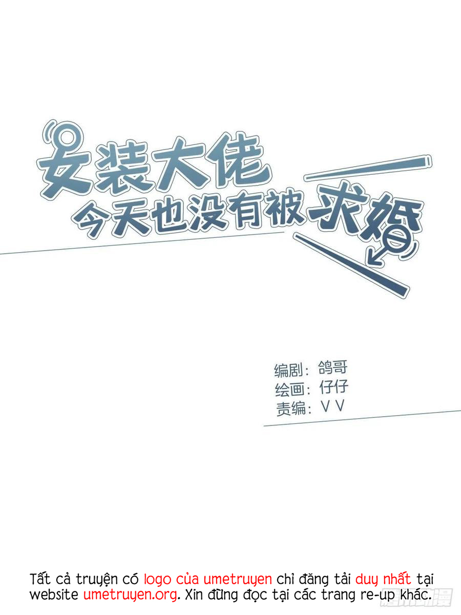 hôm nay nam giả trang nữ vẫn chưa được cầu hôn! chapter 63 2