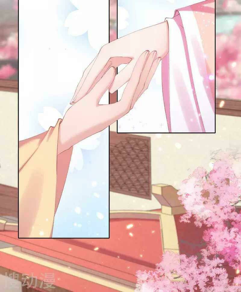 thị huyết y phi chapter 57 8