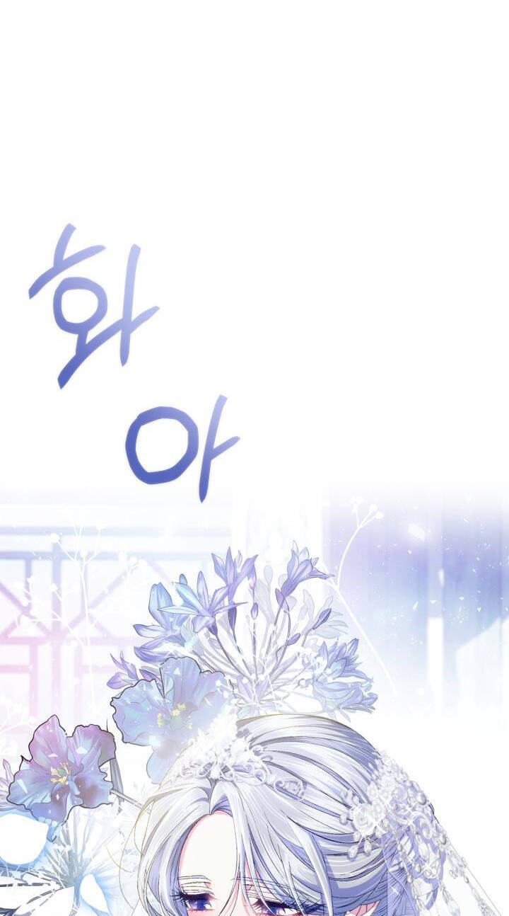 cha, con không muốn kết hôn đâu chapter 123 4