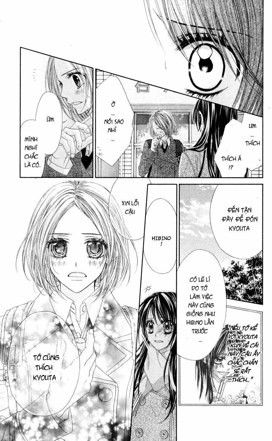 kyou, koi wo hajimemasu - mộng mơ đầu đời chapter 76 5