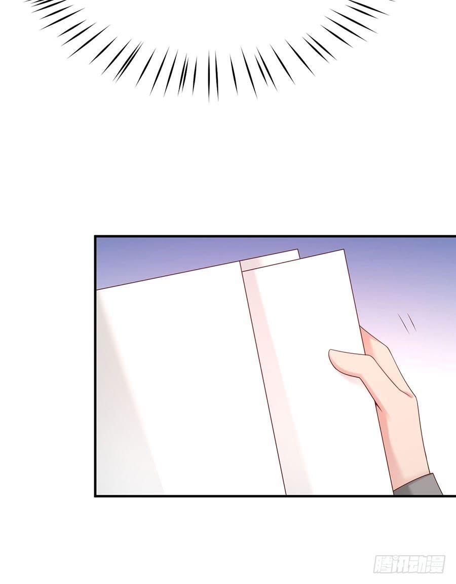 nam thần truy thê chỉ nam chapter 43.1 10