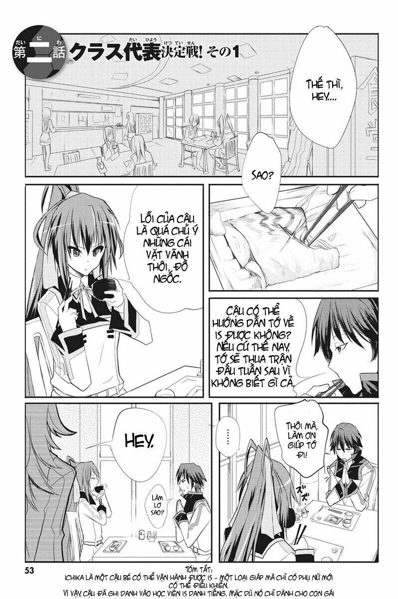 infinite stratos (is) chapter 2 3