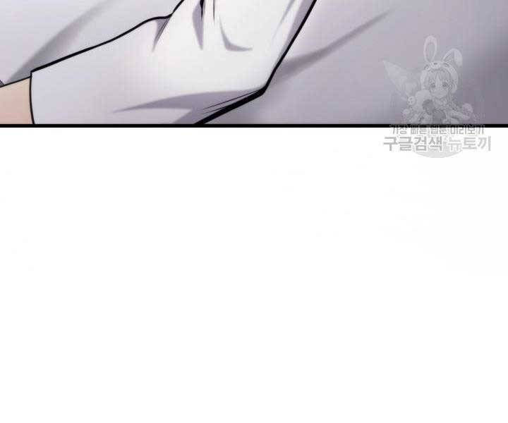 huyền thoại game thủ - tái xuất chapter 74 184