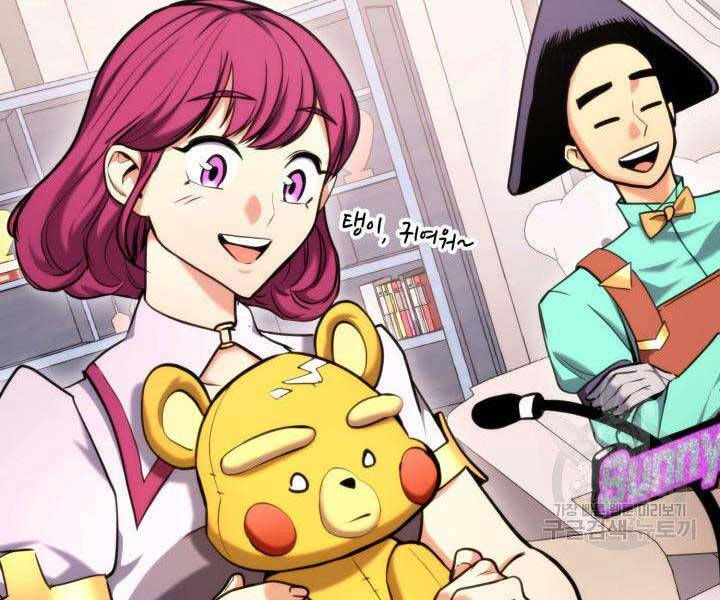 huyền thoại game thủ - tái xuất chapter 74 231