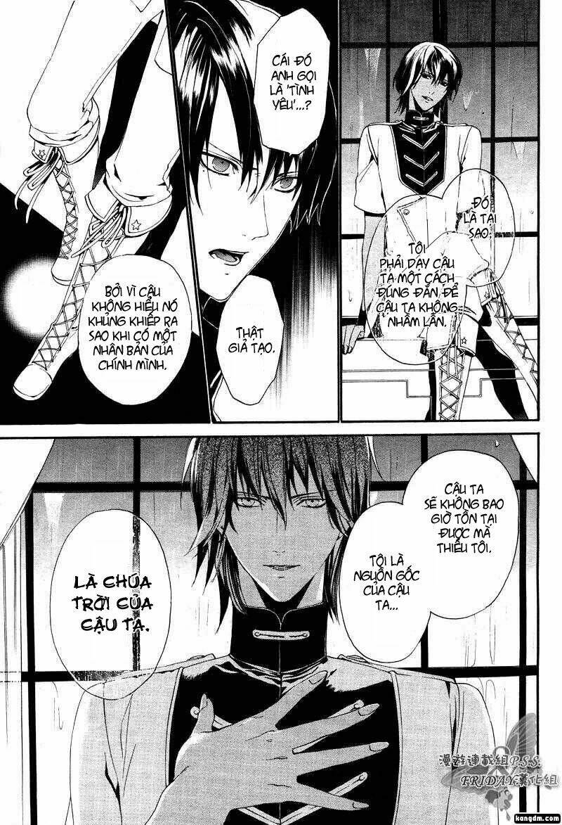 ilegenes chapter 13 25