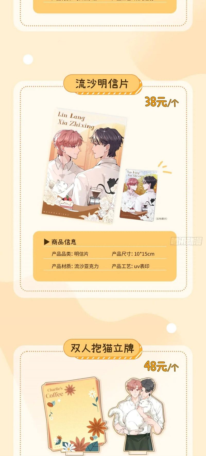 chó lớn bắt nạt chủ chapter 67 44