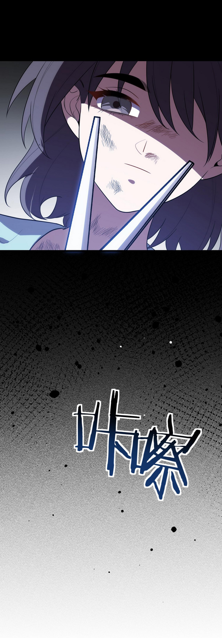 [16+] killing my love chapter 65.2 5