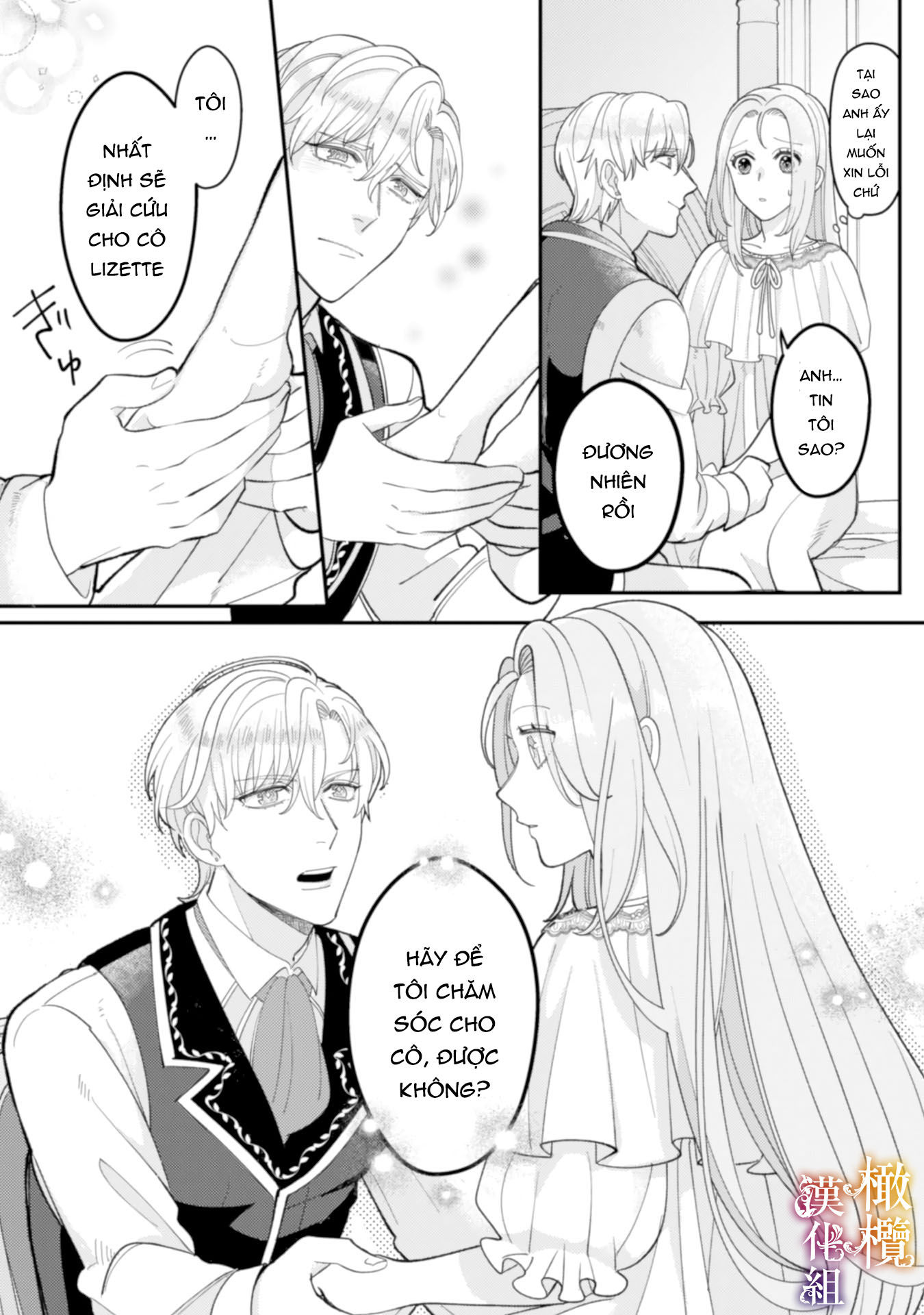 tôi sẽ lợi dụng người anh hùng yêu tôi mãnh liệt, vì tôi muốn sống lâu trên thế giới này chapter 3.2 17