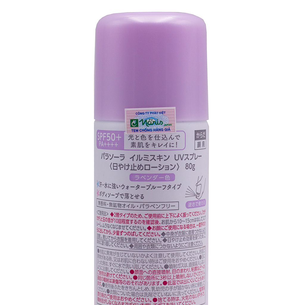 Xịt chống nắng Nhật Bản Naris Parasola Illumi Skin UV Spray SPF50+/PA+++ (80g) – Hàng chính hãng