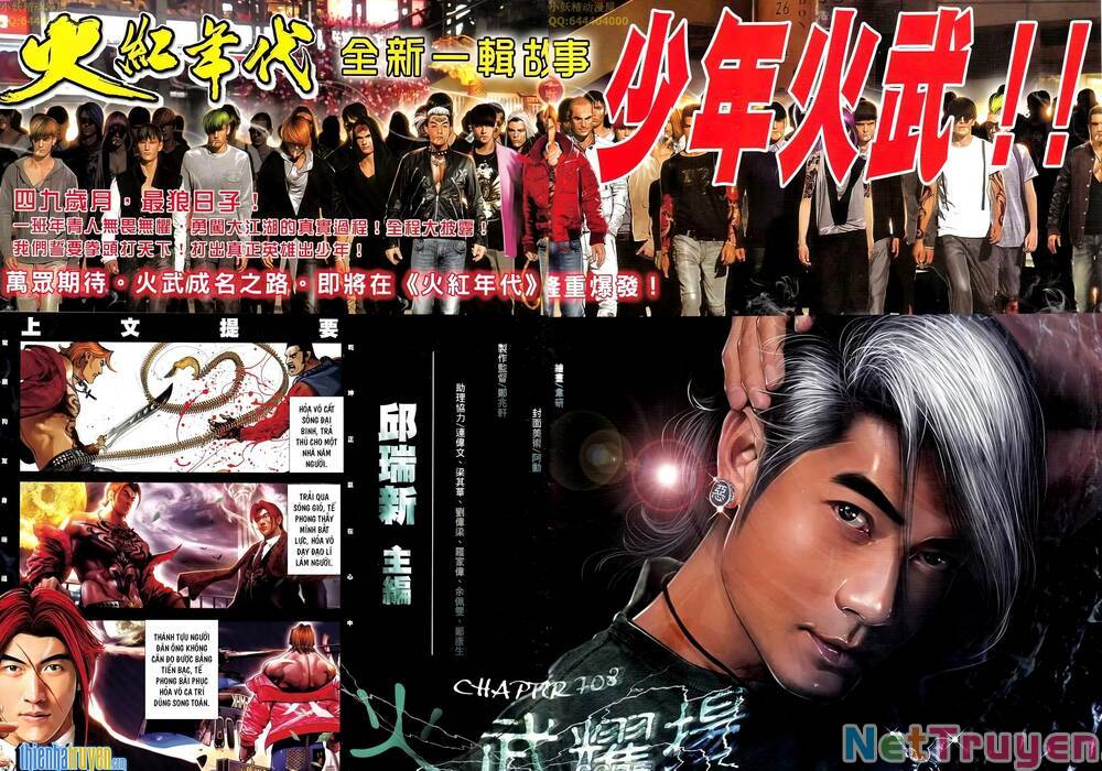 hỏa vũ diệu dương chapter 708 2