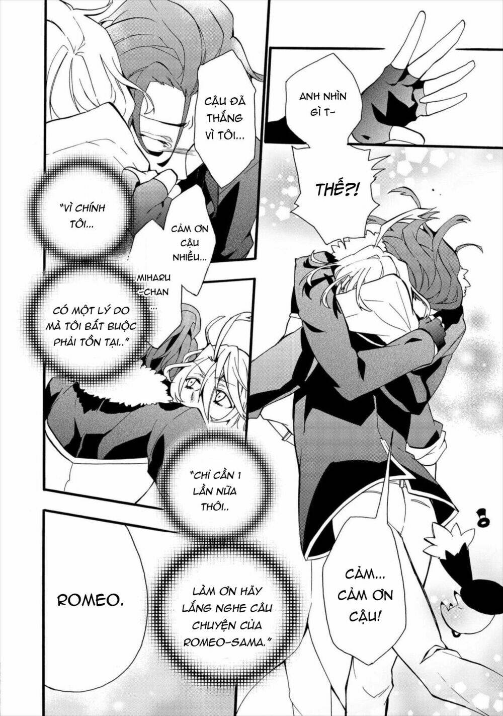 worldend: debugger chapter 2 38