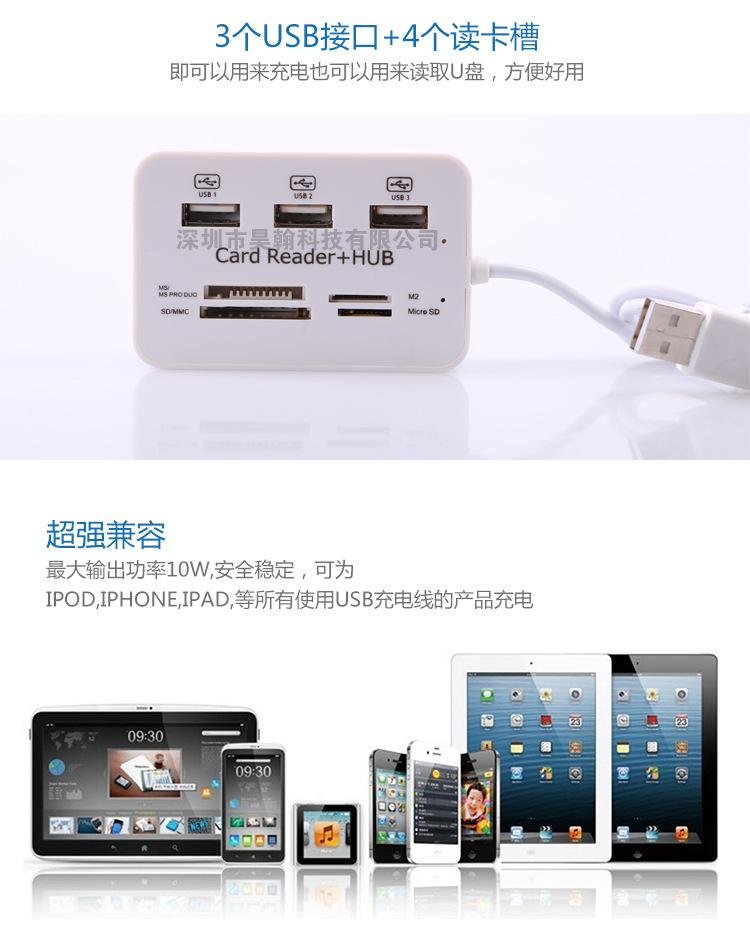 Bộ chia usb 2.0 kiểu dáng mới nhất một kéo bảy nhà phân phối đầu đọc thẻ tốc độ cao đa chức năng trung tâm đầu đọc thẻ tất cả trong một