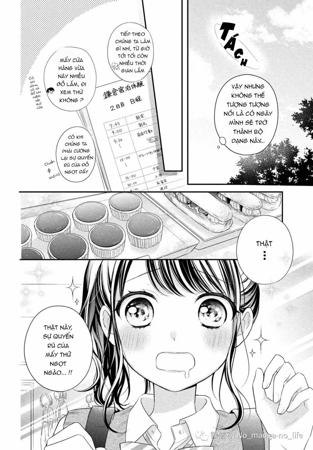 chihiro-kun wa atashi holic chapter 5 7