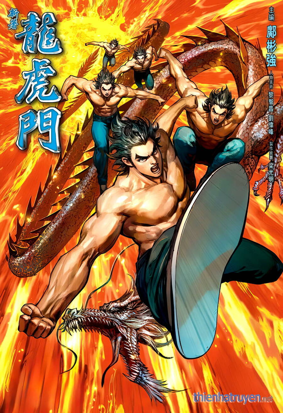 tân tác long hổ môn chapter 1239 1