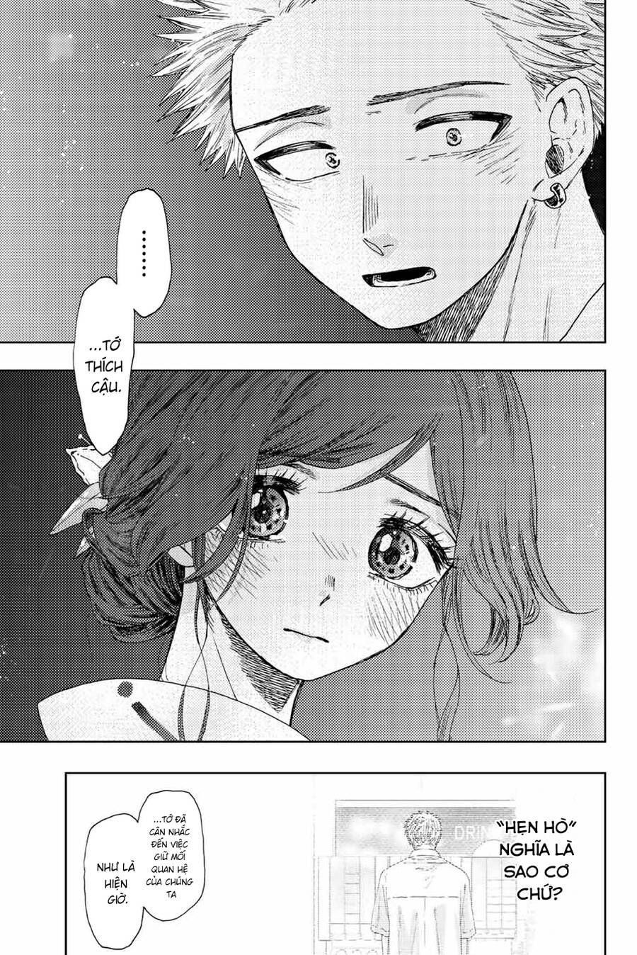 the fragrant flower blooms with dignity - kaoru hana wa rin to saku chapter 38 15