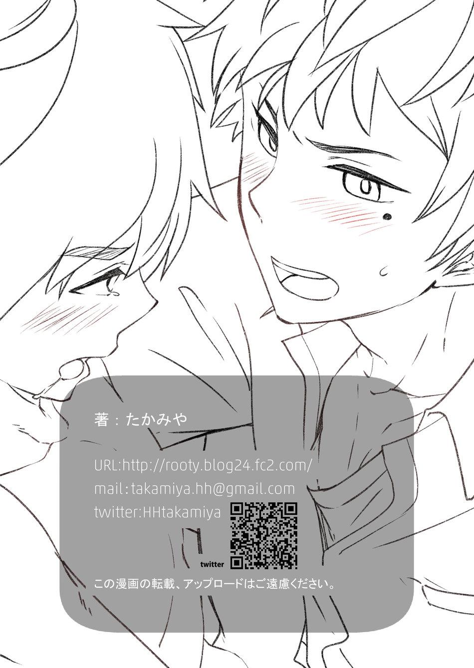 đu boylove cùng gaga team chapter 104.2 19