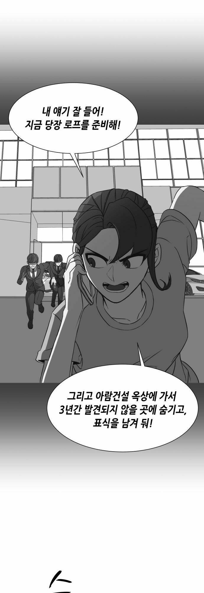 thời khắc định mệnh chapter 7 61