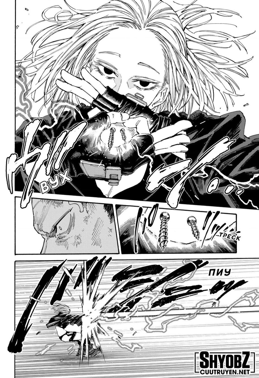 Sakamoto Days chapter 125 14