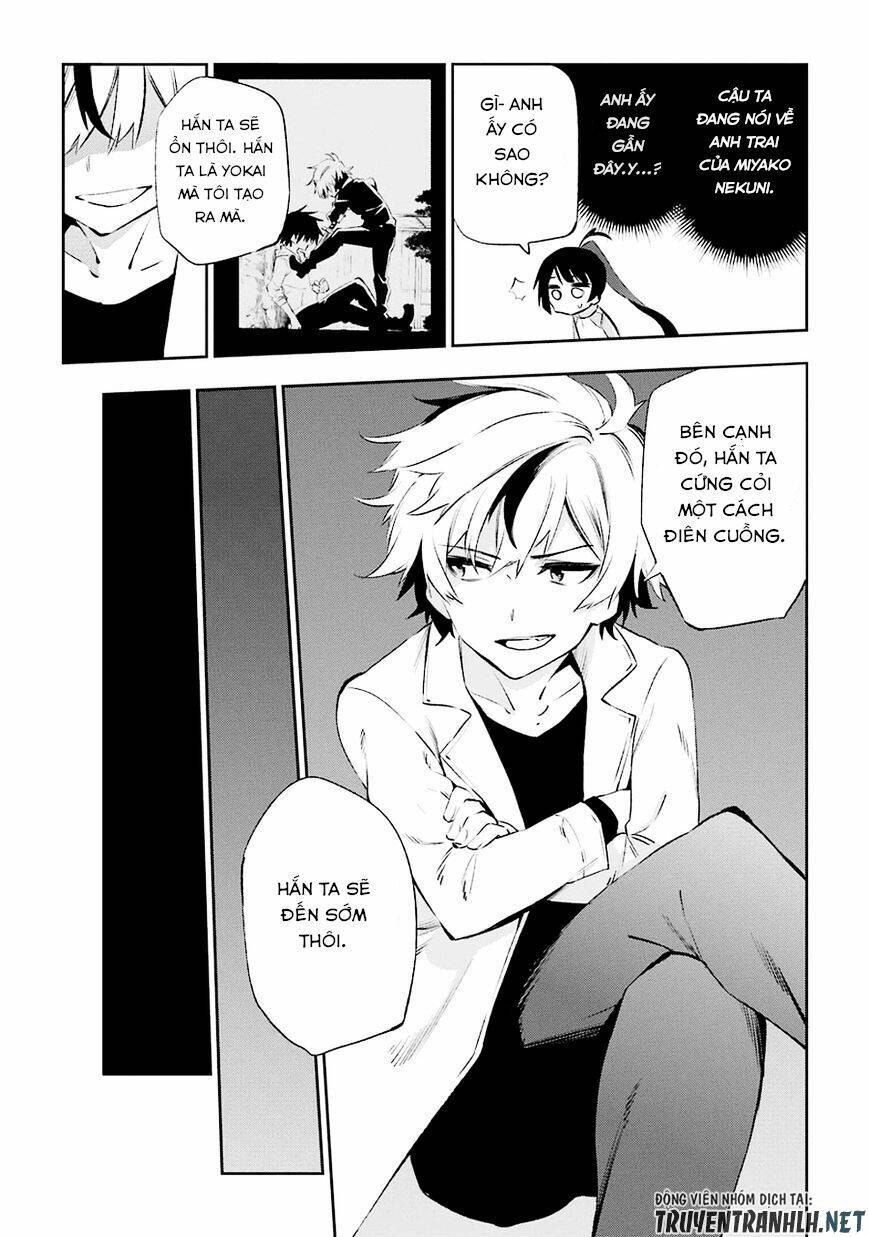 urami koi, koi, urami koi chapter 34 13