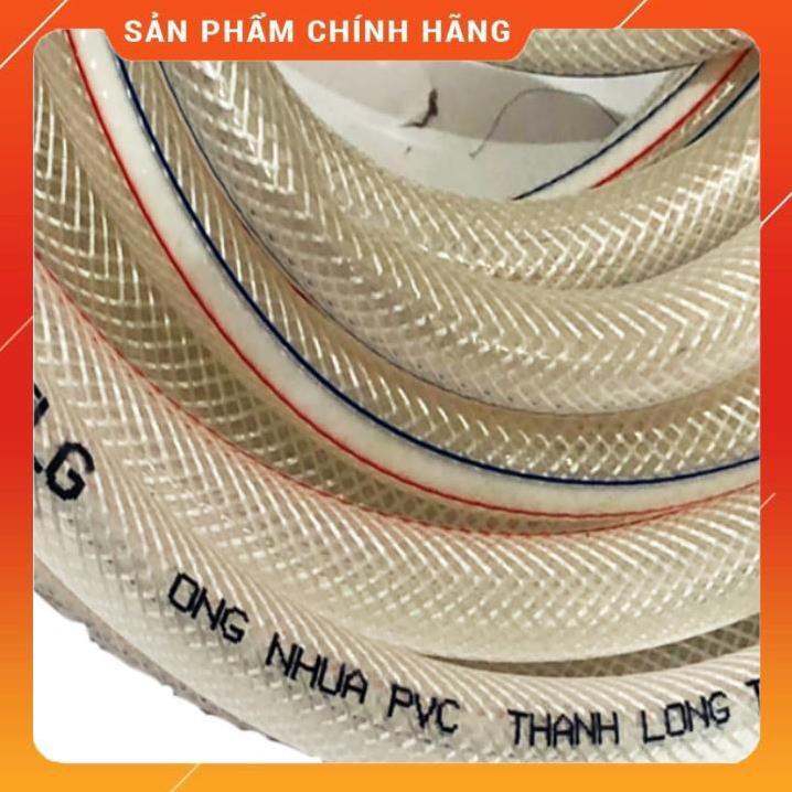 ️ Bộ dây vòi xịt nước rửa xe, tưới cây , tăng áp 3 lần, loại 20m 206701 đầu đồng, cút đồng+ đai