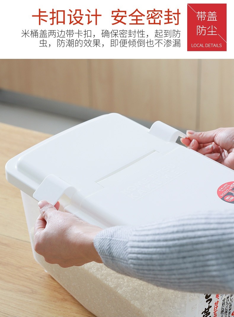 Combo 01 Thùng đựng gạo Inomata cao cấp 10kg + 01 Muôi xới cơm Ion bạc kháng khuẩn, chống dính Nakaya - Made in Japan