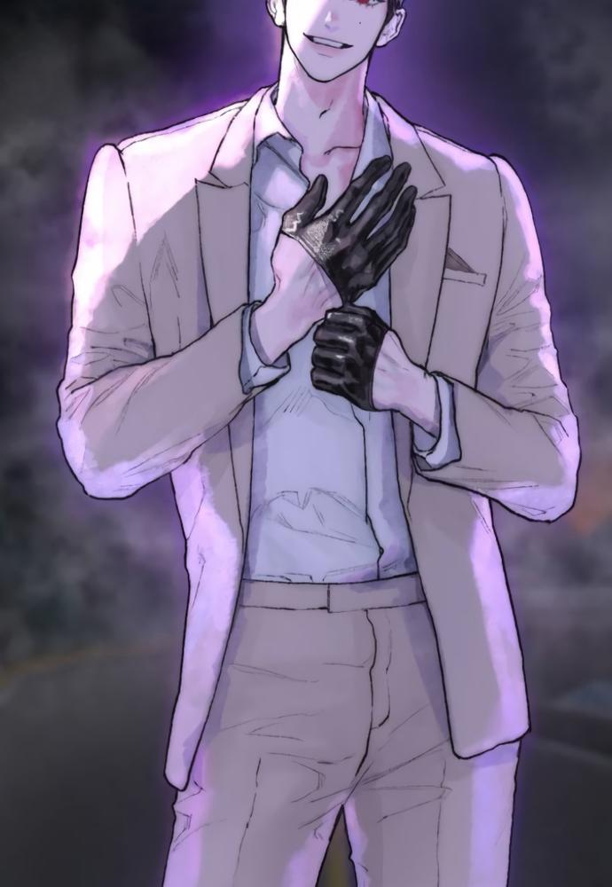 my demon chapter 3 79