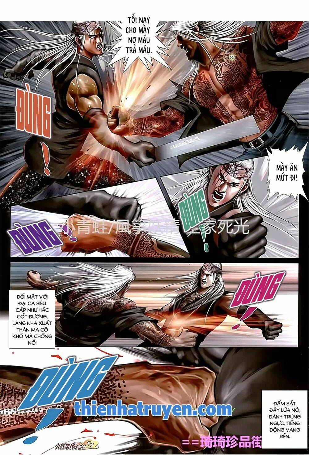 hỏa hồng niên đại hắc cốt đường chapter 1119 6