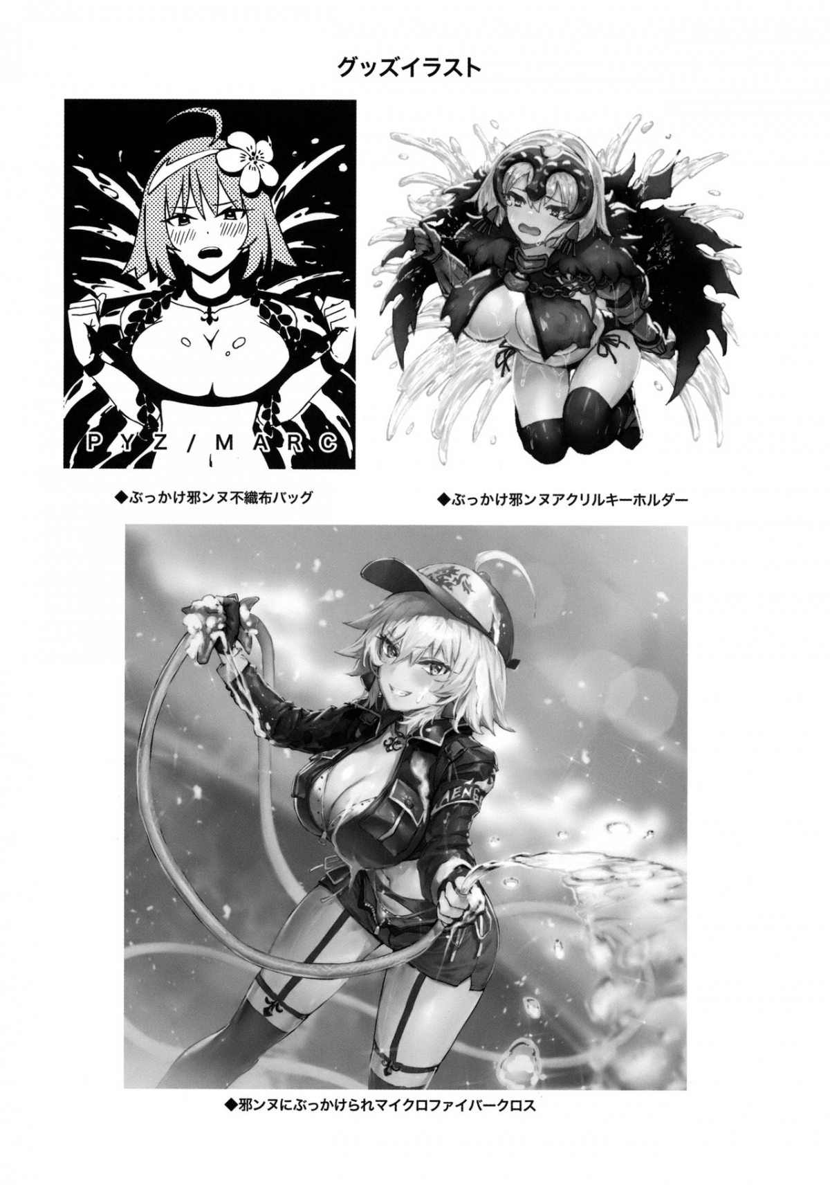 cuộc sống hàng ngày của tôi trên đảo không người cùng jeanne chapter 1 15