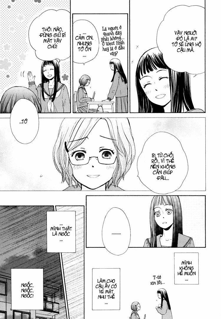 your cuteness chapter 1 8