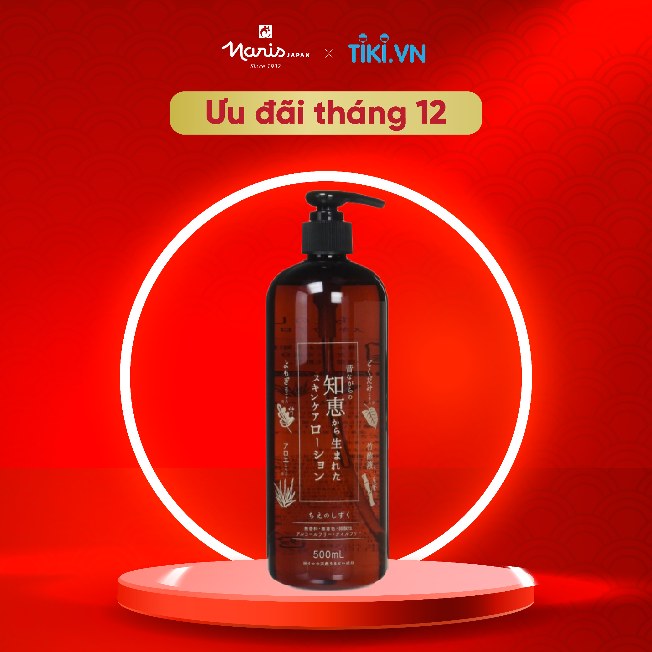 Nước Dưỡng Da Naris Chieno Shizuku Skin Care Lotion 500ml