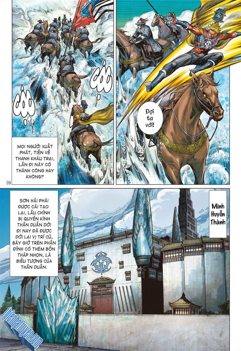 sơn hải kinh truyện chapter 272 9