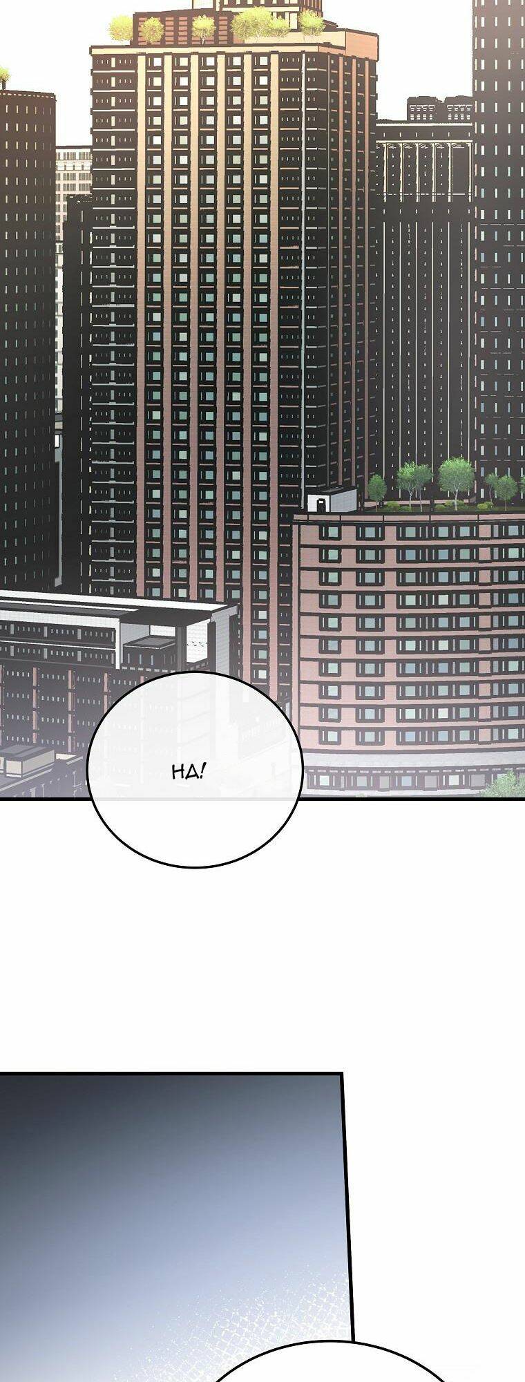 Làm Siêu Sao Từ 0 Tuổi chapter 18 12