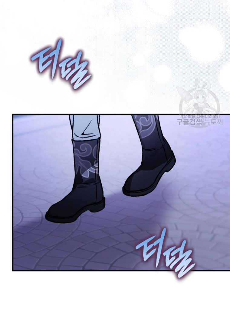 Bỗng Tôi Biến Thành Quạ Đen chapter 104.1 - Trang 14