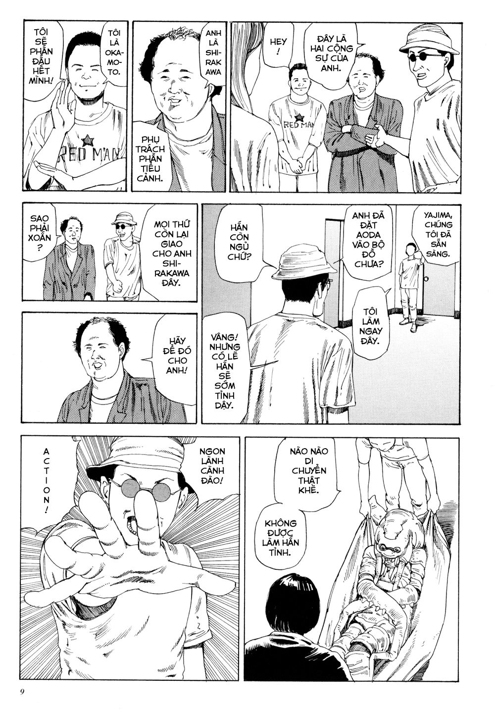 anamorphosis no meijuu chapter 1.1 9