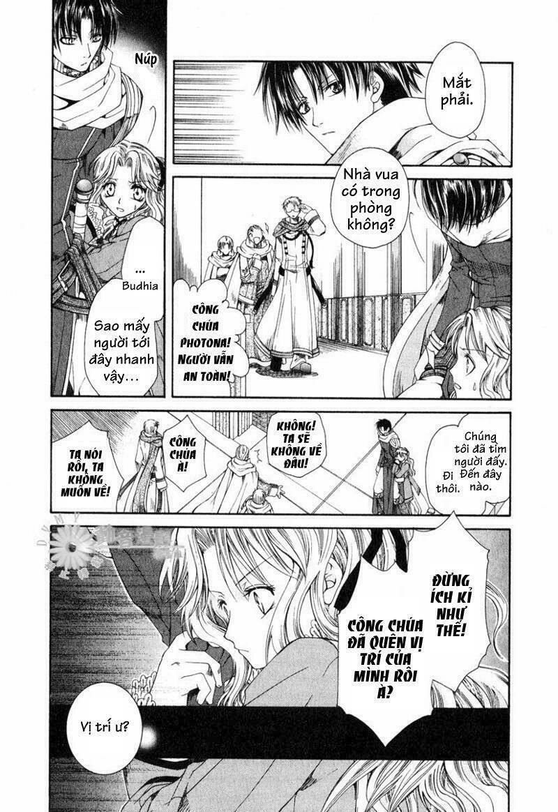 shirogane no ou chapter 2 12